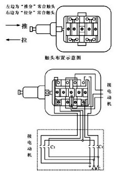 电动葫芦断火限位器接线图